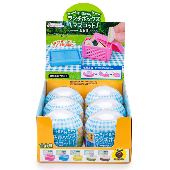 Foldable Lunch Box Collectible Capsule