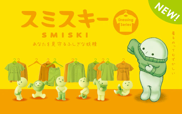 Smiski Mini Figure: Dressing