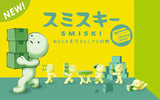 Smiski Mini Figure: Moving